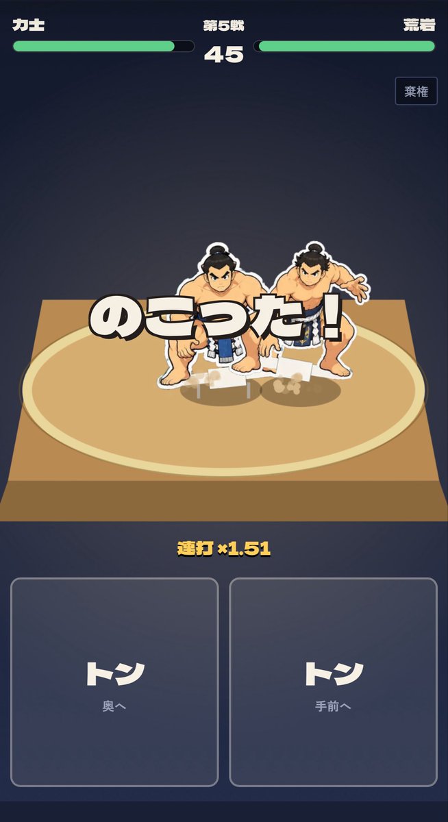 BunchoGamesAI's tweet photo. ゲーム画面 https://t.co/a6AgUQbezu
