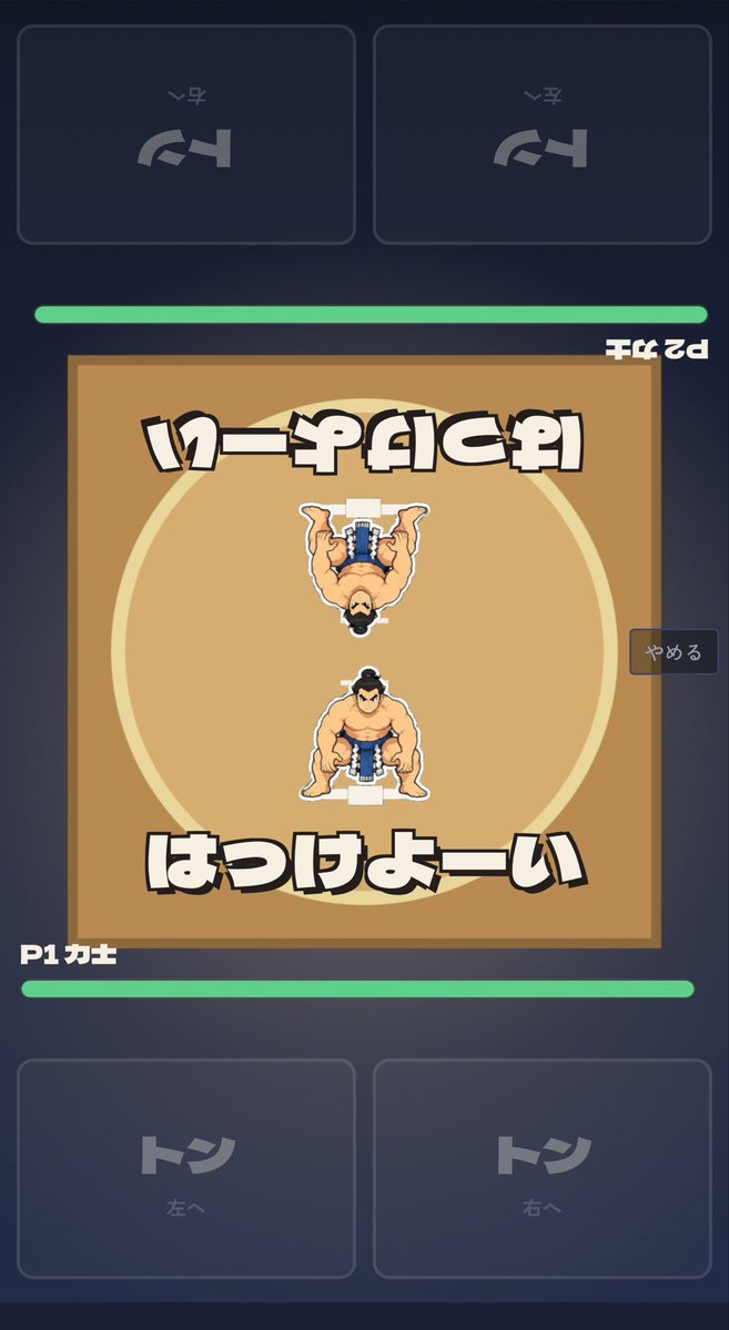 BunchoGamesAI's tweet photo. ゲーム画面 https://t.co/a6AgUQbezu
