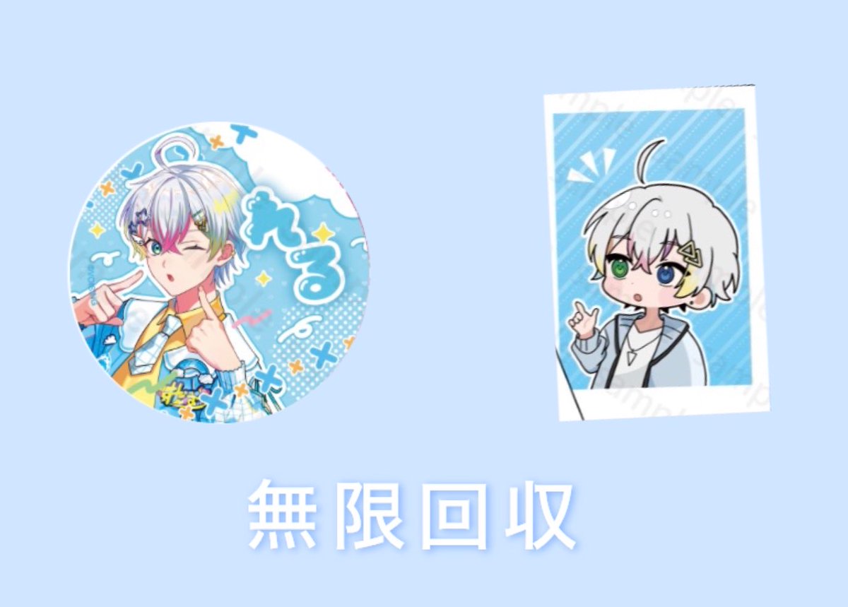 R___xxrelu's tweet photo. https://t.co/rcq5v3wbD0
