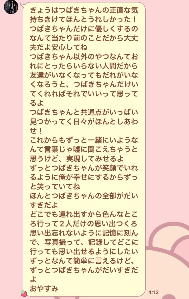 Ay46bu's tweet photo. ゆたん。すんごwwwww
#ポエマー https://t.co/VCv37qzuPT