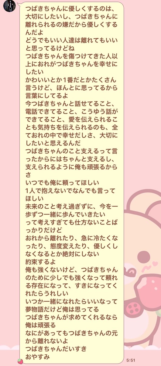 Ay46bu's tweet photo. ゆたん。すんごwwwww
#ポエマー https://t.co/VCv37qzuPT
