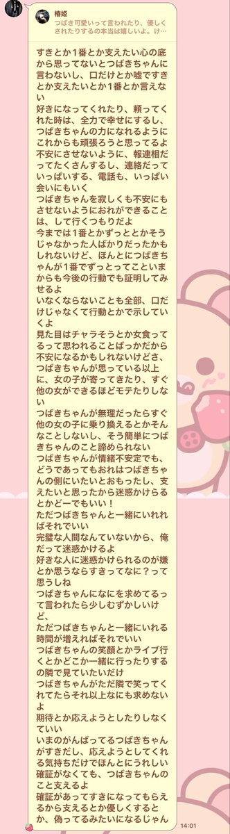 Ay46bu's tweet photo. ゆたん。すんごwwwww
#ポエマー https://t.co/VCv37qzuPT