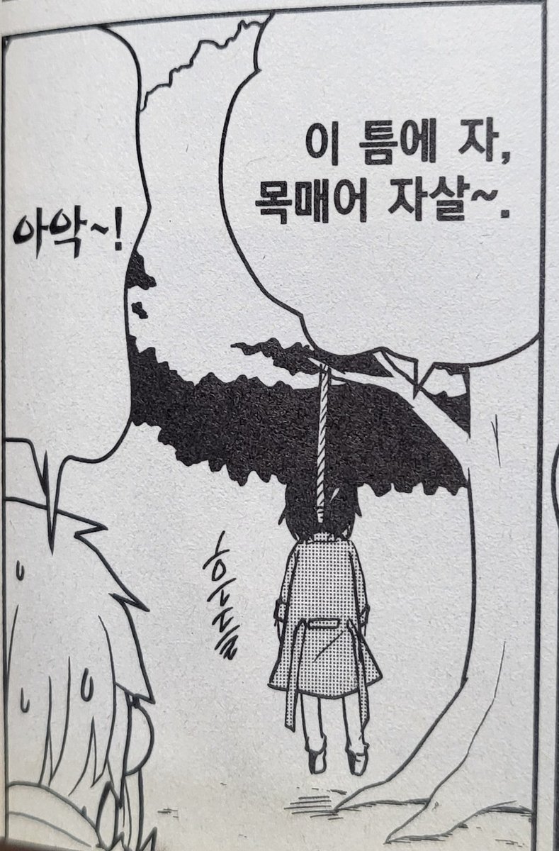 4a1_me's tweet photo. 내 정신상태 : 다자이 오사무 빙의 https://t.co/Tcvm5LxnI5