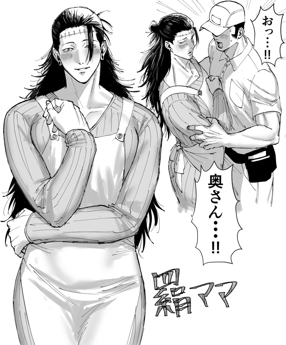 dnkfuaka1's tweet photo. 羂ママ https://t.co/UyEVkQZjKx