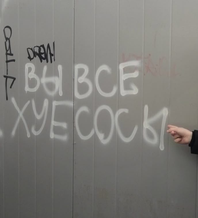 TishTishk's tweet photo. ряльно https://t.co/ZuwMKcmihD