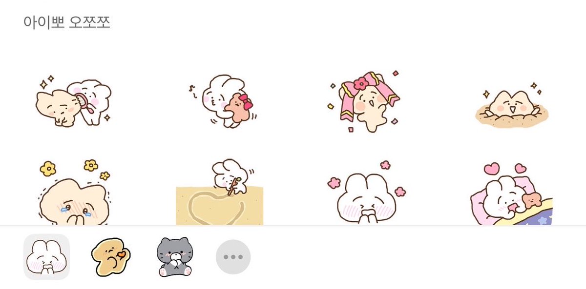 giwazip_'s tweet photo. 이텐이가 좋아하는 플챗티콘 이름 ♡아이뽀 오쪼쪼♡ https://t.co/i7gW5mnTqU