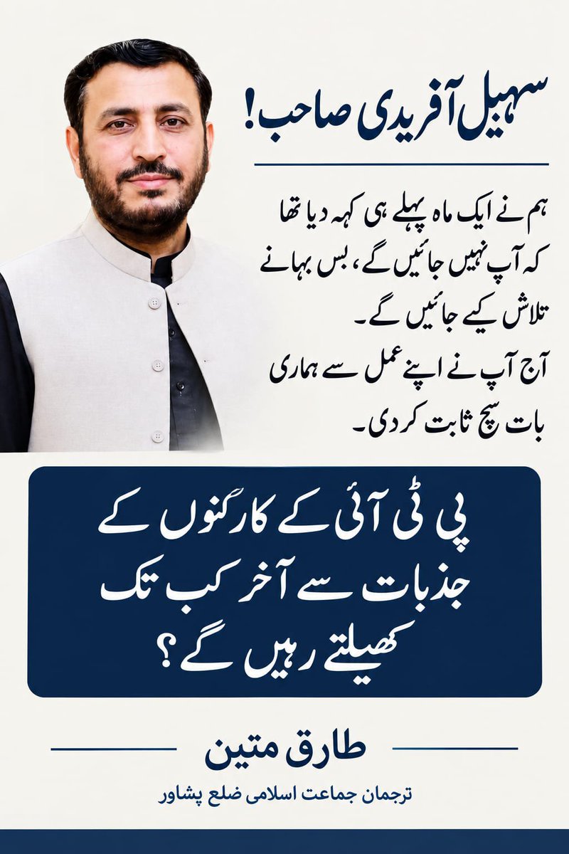 TARIQMATEEN17's tweet photo. https://t.co/MylprSOLdL