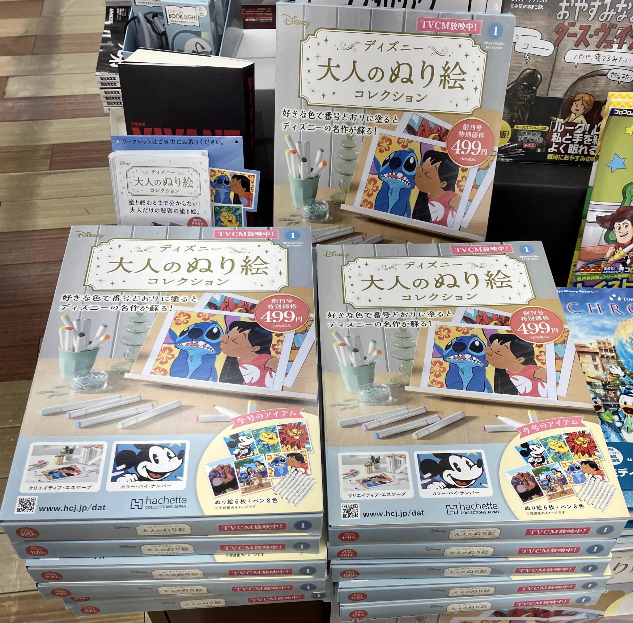TSUTAYA藤枝瀬戸新屋店 on X: 