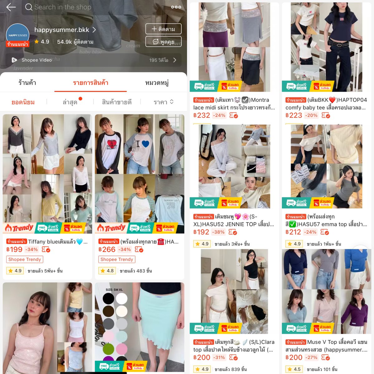 juubliss's tweet photo. แบรนด์ไทย ตัดเย็บโดยช่างไทย ไม่ก็อปจีน เนื้อผ้าดี งบ 100-300.- แมทช์ได้หลายลุค แนะนำ 4 แบรนด์นี้ 🩰🎼🍐⭐️

happysummmer.bkk ทรง basic ใส่ได้ทุกวัน
https://t.co/AnCmaPWyPe ดีเทลน่ารัก มินิมอล
dopey.puffy ฟีลสาวเกา ใส่ง่ายแมทช์ง่าย
pokee.peeko  coquette ฟีลสาวญี่ปุ่น https://t.co/X2EAfyJBRM