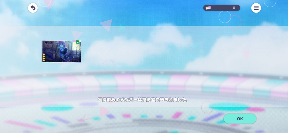omsio002's tweet photo. ありがとうございました（（ https://t.co/sNlMK0bhgb