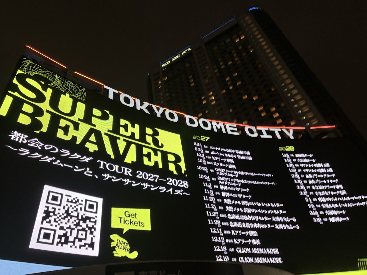 SB_2022camel's tweet photo. 京セラいけたしって言い聞かせたけど
来てしまった東京🗼
やっぱり今やりたいことはやらない後悔するよな〜ほんまにいい思い出やわ🦫
まだツアー中やのに次のツアー発表はめっちゃ早いけど、ありがとうございます笑
当たってくれよ！🙏 https://t.co/yyAMyLQBs5