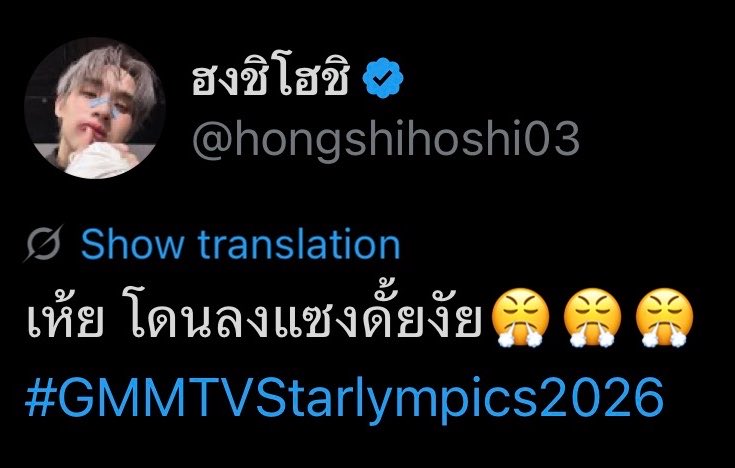juztyaum's tweet photo. เคะมา 😤 อัลไลแถวนี้ https://t.co/S5lMzh6Bap