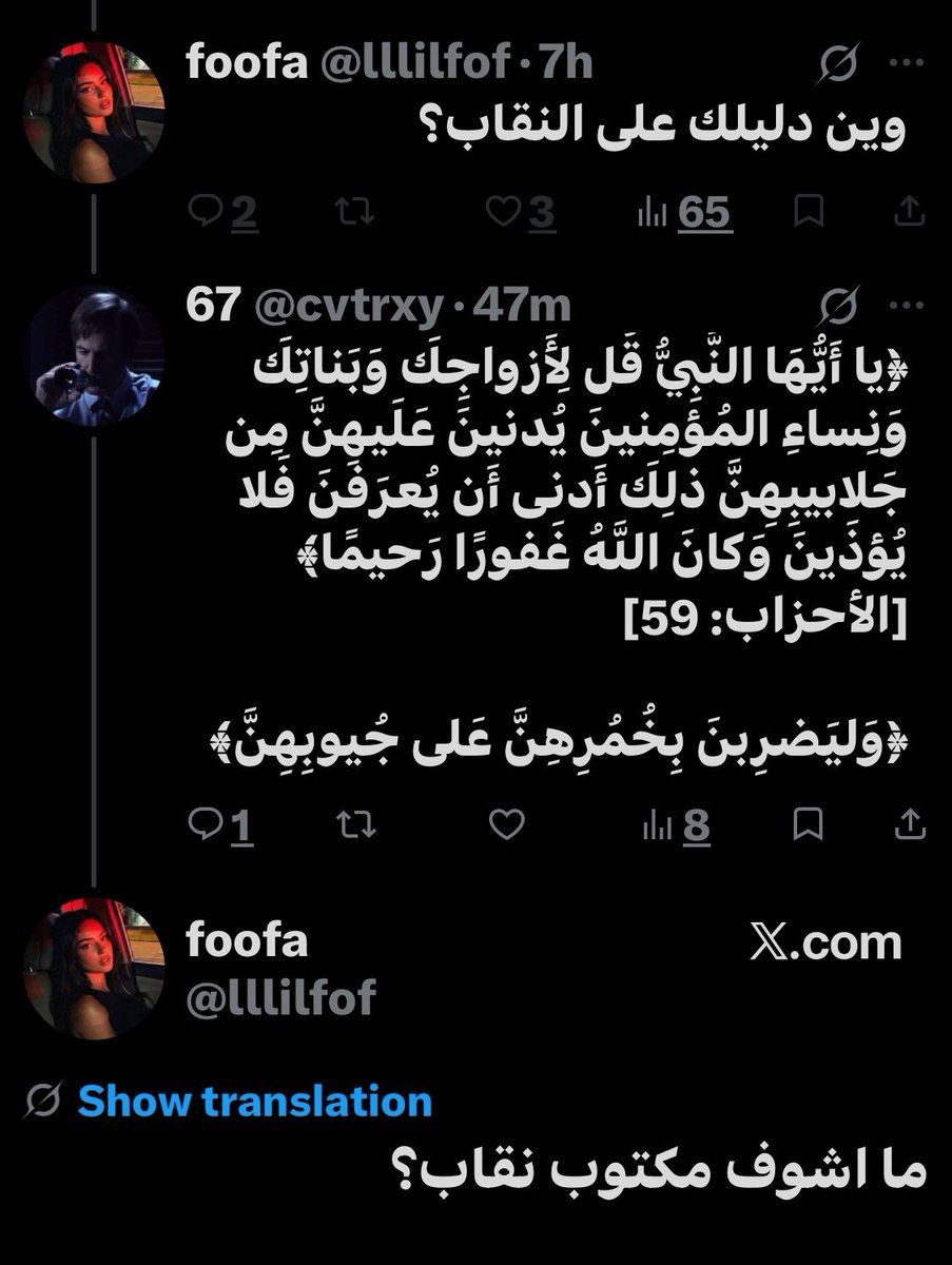 cvtrxy's tweet photo. يوم حشرتها بلكتني عشان ما ارد عشان تعرفون انهم بهايم هدفهم فقط نشر الفتنه

#٢٠٣٠_بلا_نقاب https://t.co/R3qT1zQ9vB