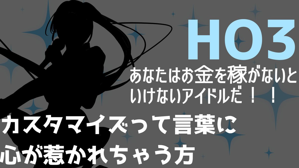 truthyourself's tweet photo. 格HO傾向画像参照 https://t.co/4b1wf0Hhyu
