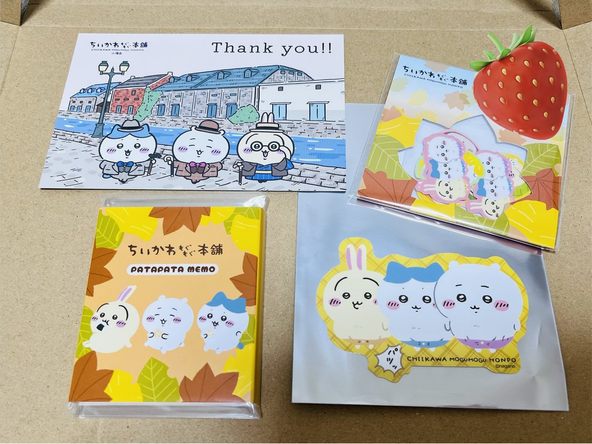Chii_ichig0's tweet photo. 先日もぐもぐ本舗オンラインで注文した
商品が届きました📦🥰
かわいい秋の知らせ🍂🍠

サンキューカードが小樽デザイン！😍😍
届いた箱のデザインもかわいかったので
使えそうなところをカット✂️
何かに使えるかな😌

#もぐもぐ本舗　#ちいかわ https://t.co/5CETHkwIZQ