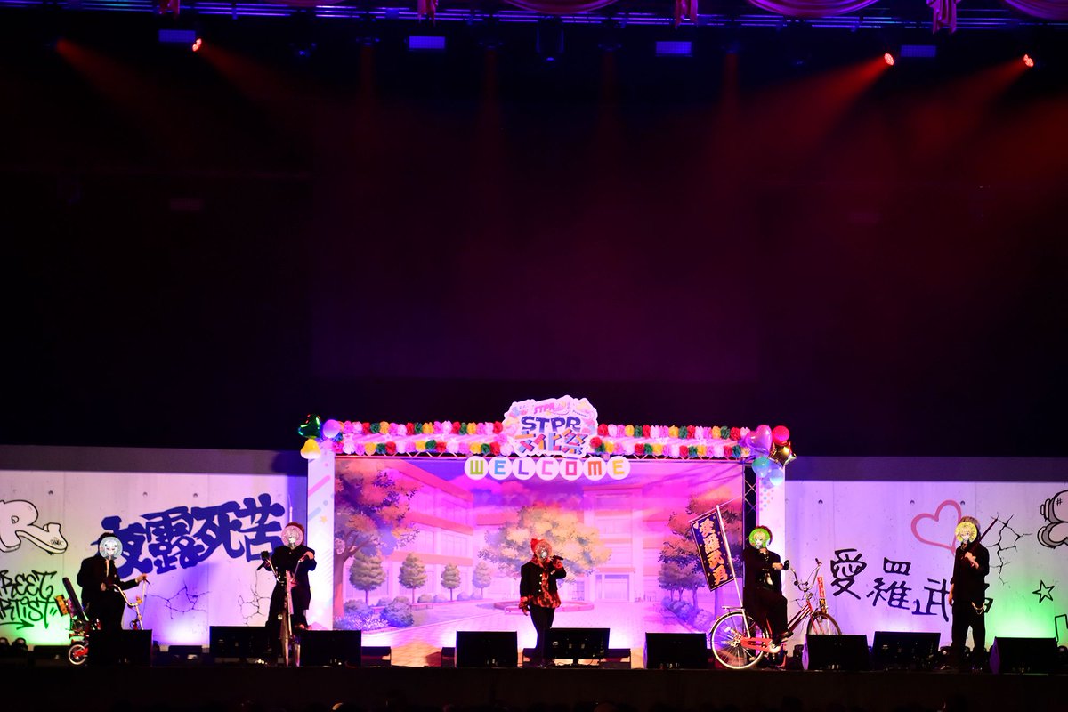 joqrpr's tweet photo. 9月20日に開催された「莉犬のSTPRadio! Presents STPR文化祭」のイベントレポートを公開🍓

📎https://t.co/L2wjMBXYvE

出演🎤
莉犬（すとぷり）
てるとくん（騎士X - Knight X -）
ぷりっつ（AMPTAKxCOLORS）
メルト・ダ・テンシ（めておら - Meteorites -）
やなと（すにすて - SneakerStep）

#STPRadio #文化放送