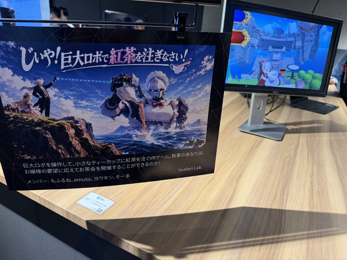 yumu19's tweet photo. #DiveIntoXR 見てきました!面白いXR作品がたくさん!
#IwakenLab #NoMaps #NoMaps2026 https://t.co/hsPo9Oe2tt