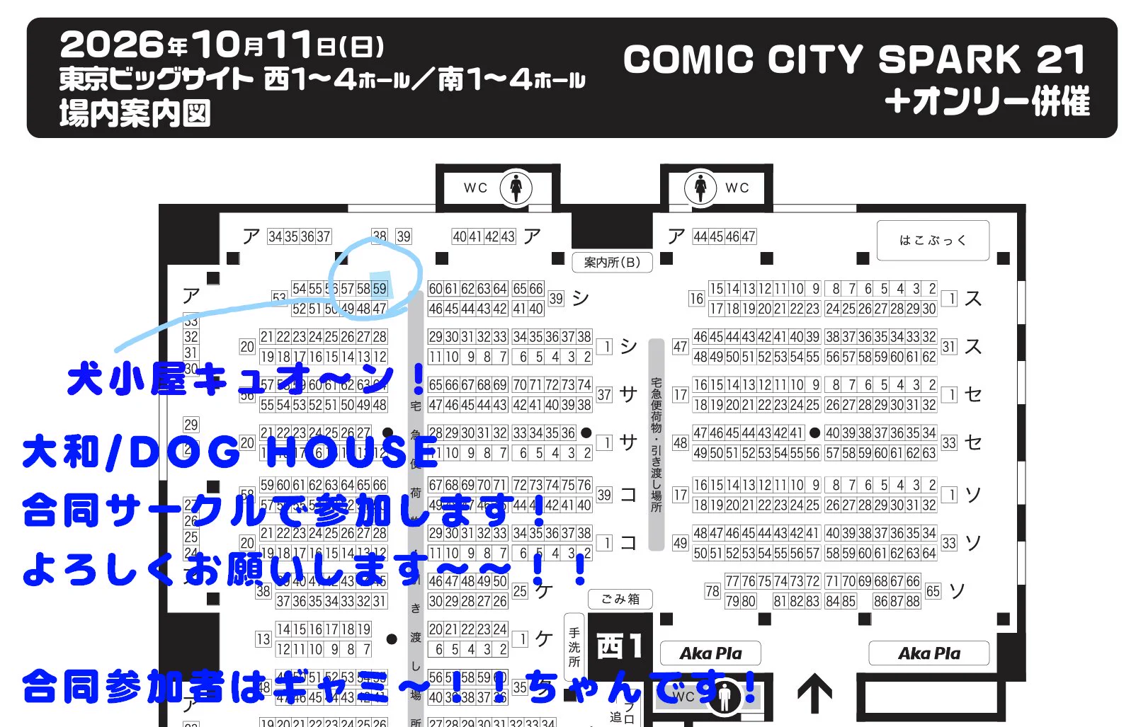 pykc様❣️専用ページ 大和＠DOGHOUSE on X: 