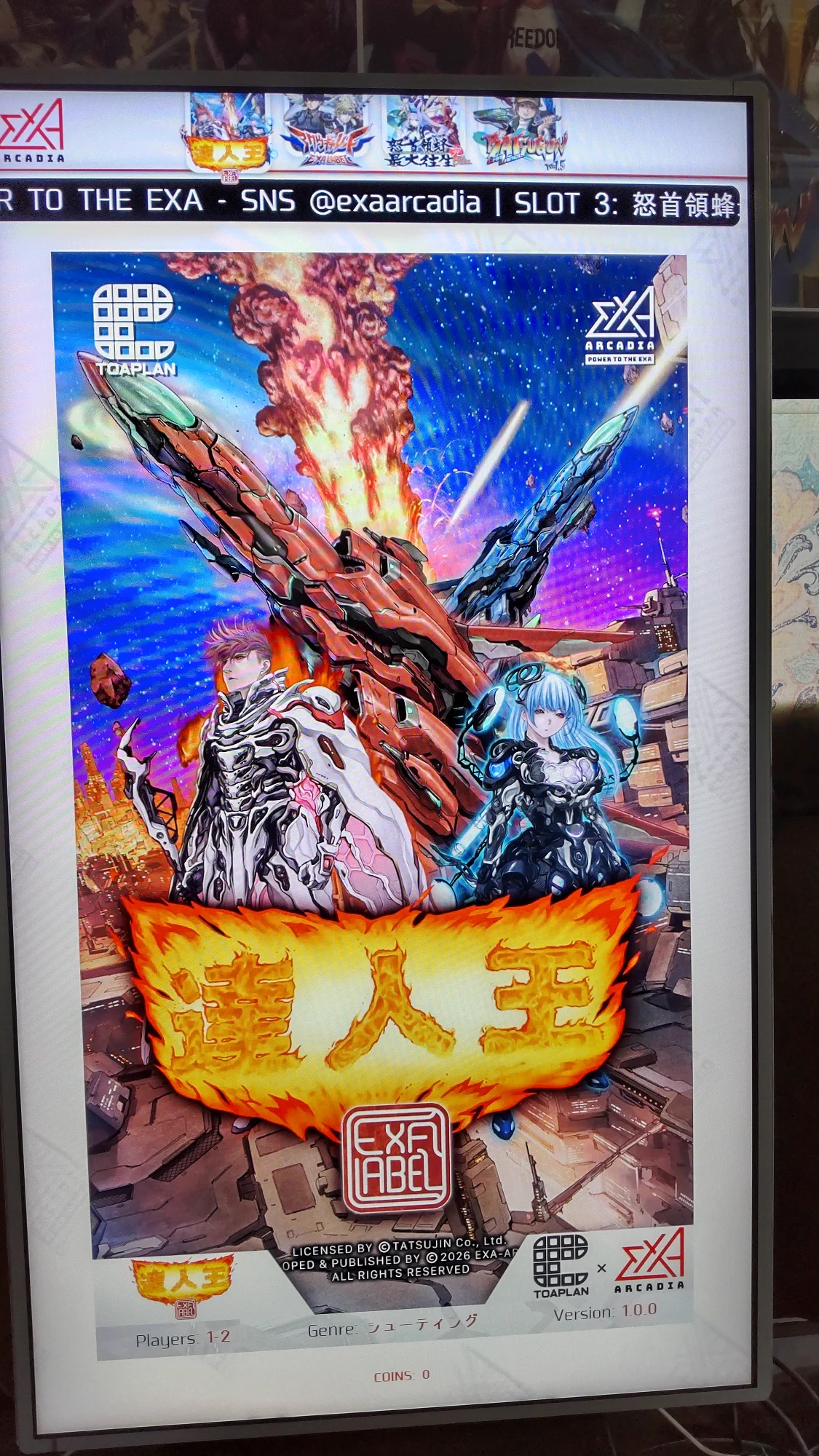 マックスプラザ善通寺（公式） on X: 