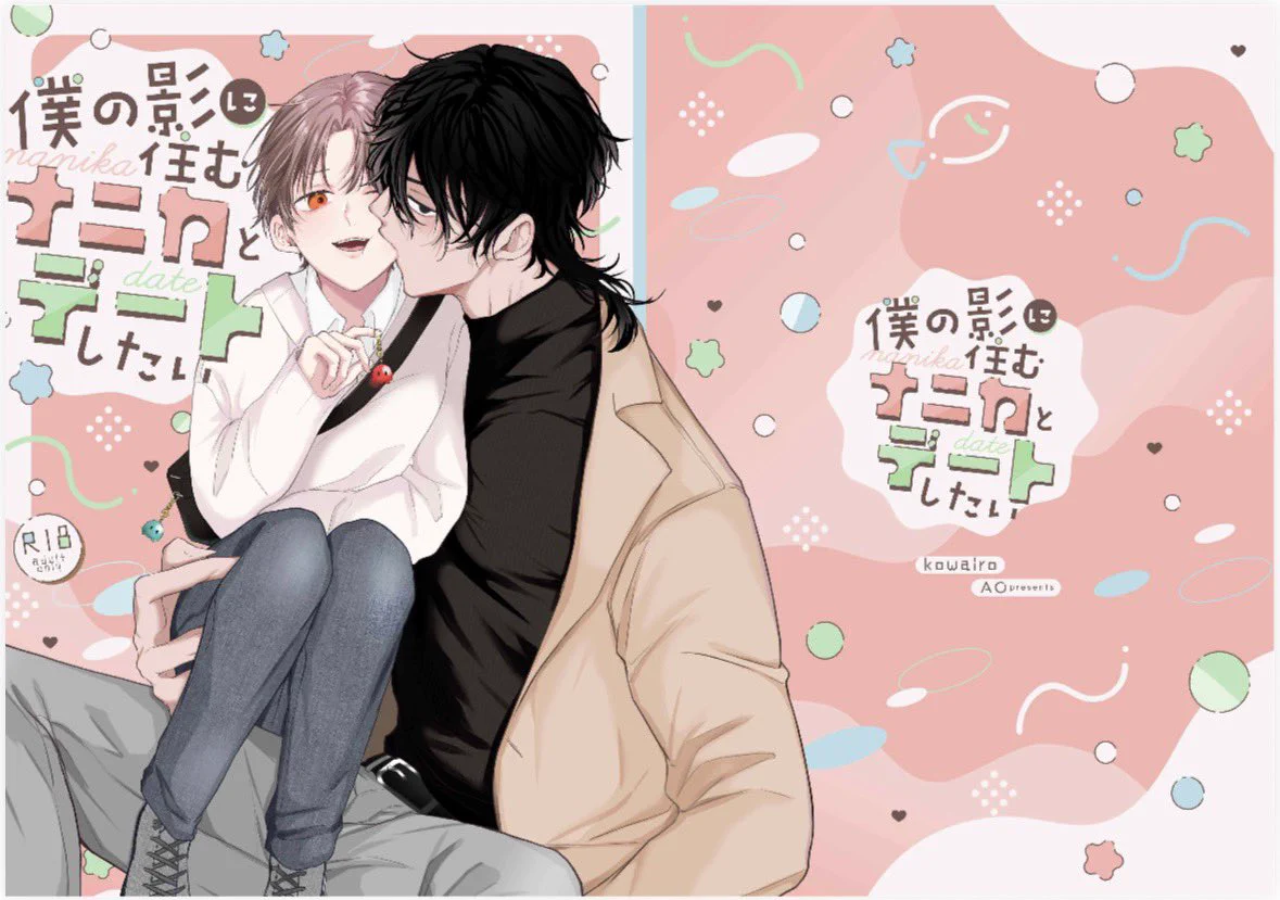 あお👻J庭【な06a】 on X: 
