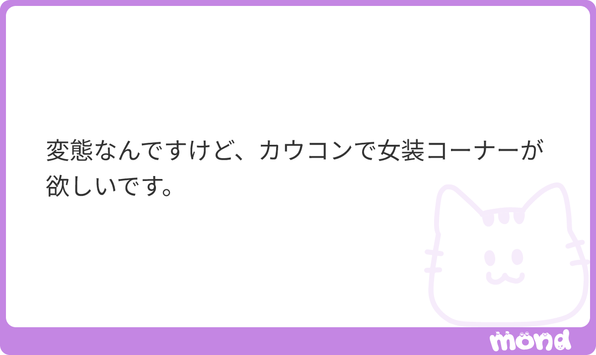 Nyamodeco_sub's tweet photo. 伊野尾慧、京本大我、大西流星、七五三掛龍也、中村嶺亜、井上瑞稀のガチ女装私のオキテが待たれる
#mond_Nyamodeco https://t.co/39gnIoLUtb