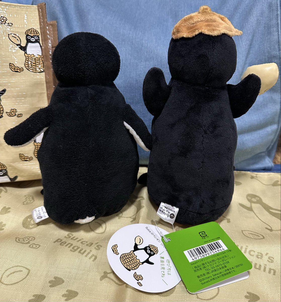 silver_P3ma_Bd's tweet photo. 🍓🐧より少しシュッとしてる？ https://t.co/g6ULGO6TOB