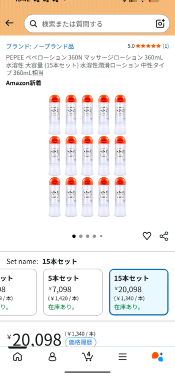 サムネイル画像2