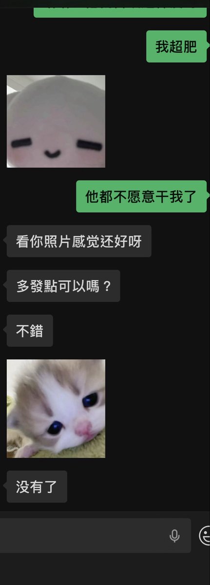 wxlcsx's tweet photo. 没加过门槛小姐姐，现在有门槛的都是这样服务的吗？#墨尔本 https://t.co/qBG9khEwQg