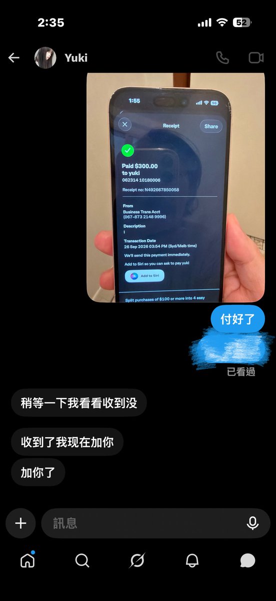 wxlcsx's tweet photo. 没加过门槛小姐姐，现在有门槛的都是这样服务的吗？#墨尔本 https://t.co/qBG9khEwQg