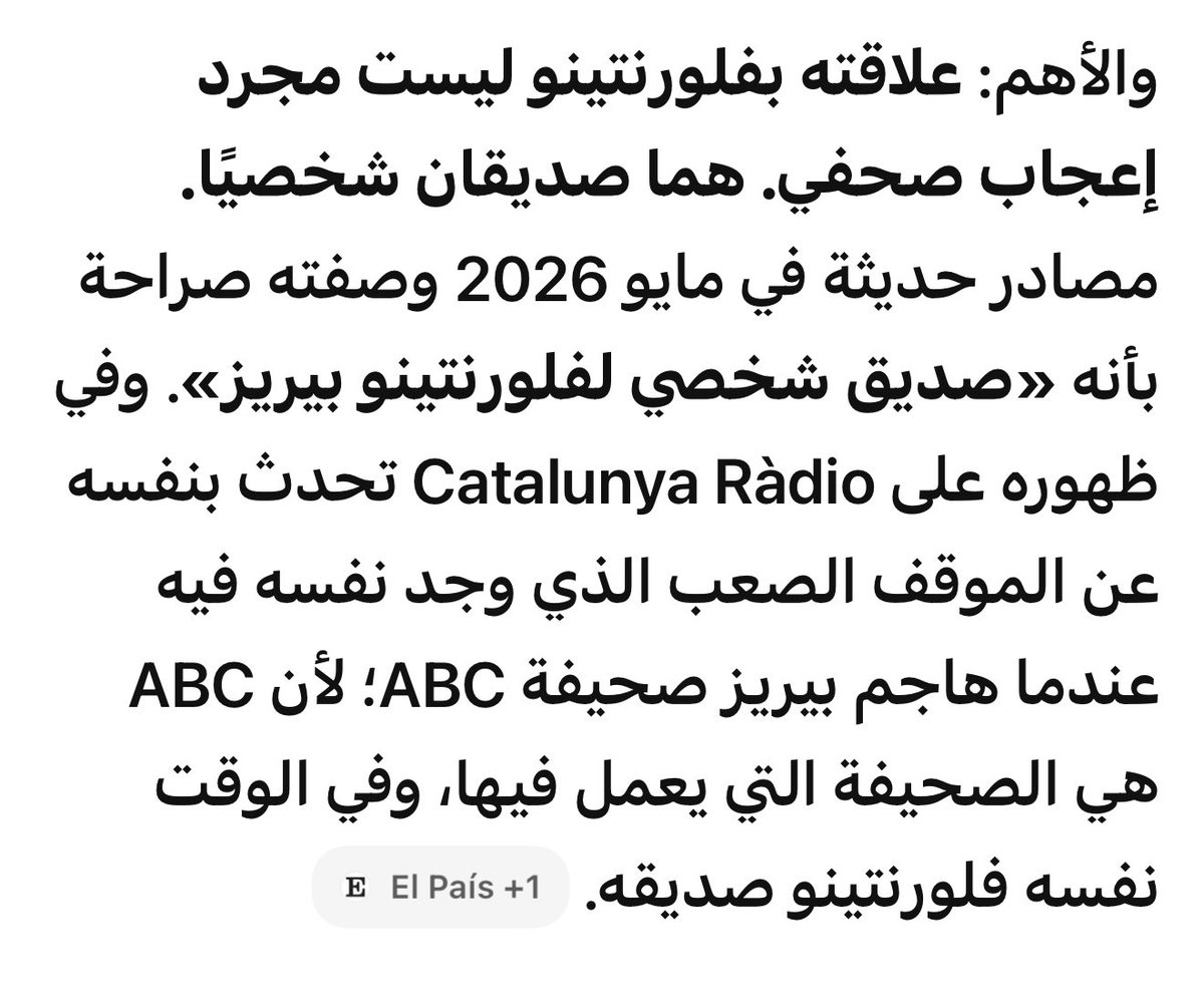 medpale3's tweet photo. @sheii5o @AHADI4 هذي معلومات عن الصحفي 
وعلمك كفاية https://t.co/6P2cQ0sNNI