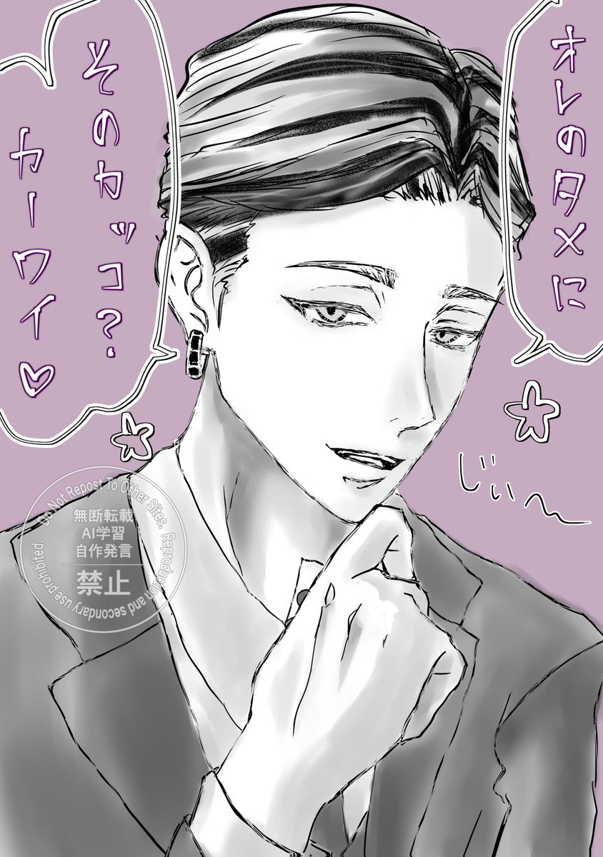 k1hat1's tweet photo. #tkrvプラス #hitn #ran #bntn
Q:好きな子が露出多めの服で出掛けようとするとどうなる?
A:友達と約束があるのに「オレのためのオシャレだろ?」と言って聞かないし、無理矢理デートに連れ出す。
本当は他の人のための露出だと気付いてるから、離したくないだけ。
(夢、BL、CP解釈お好きに!) https://t.co/6cQFkg3oXZ