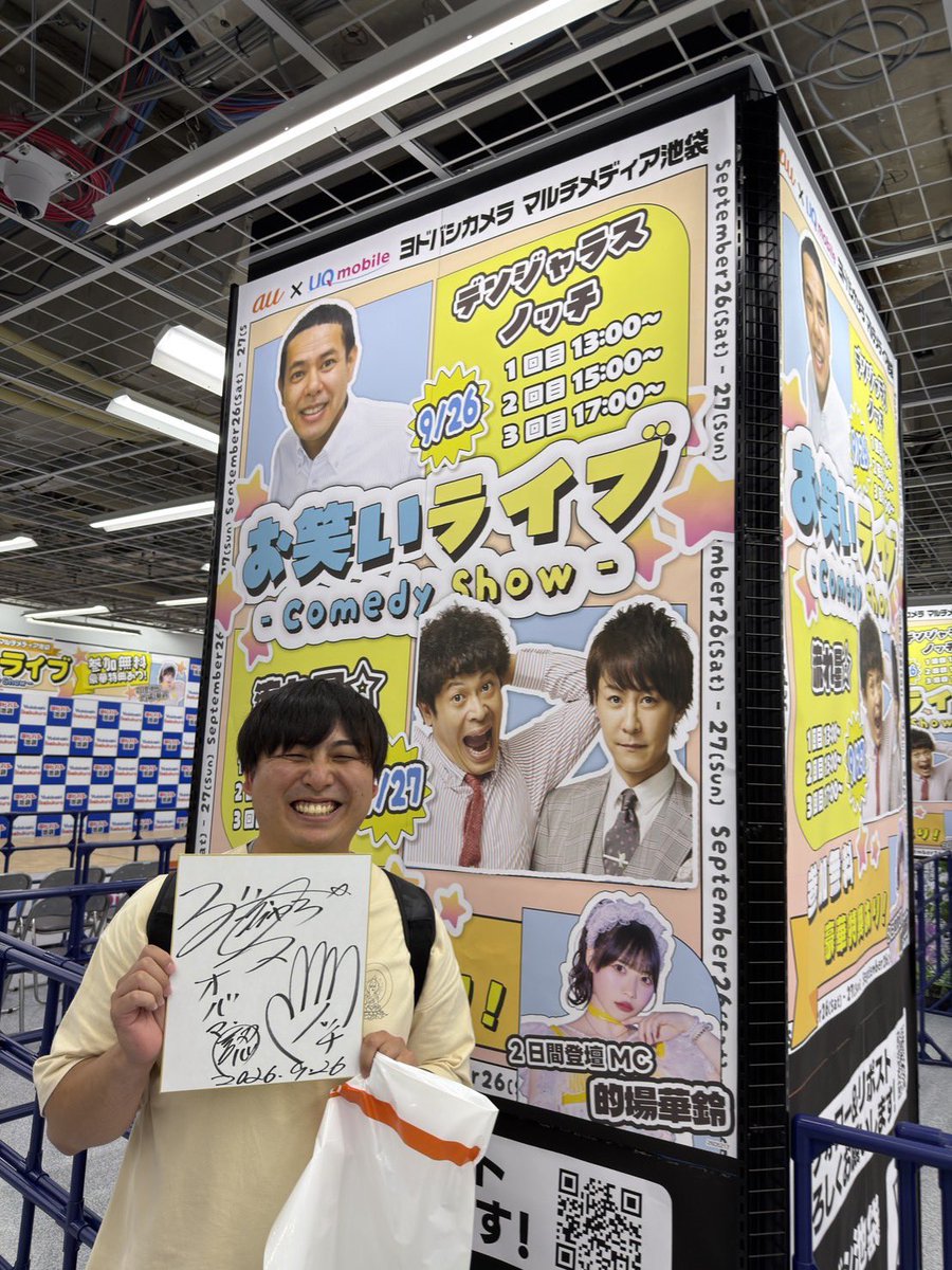 suya_kms's tweet photo. Yes We Canですよ https://t.co/nUSgjB1zaw