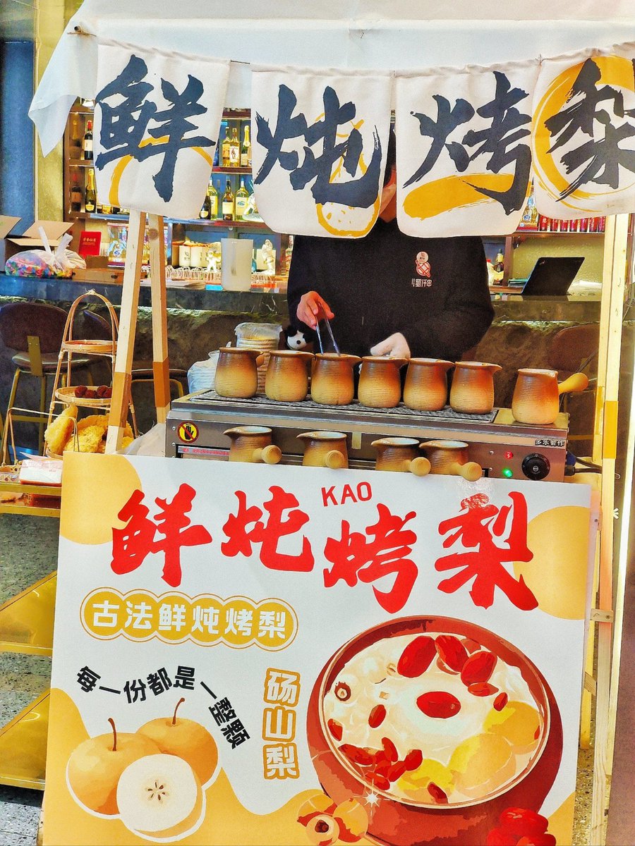 Kimjihoonzc's tweet photo. [With a pencil in hand, I say: grab the special snacks from Shaanxi!]， https://t.co/baXpsUlfpc