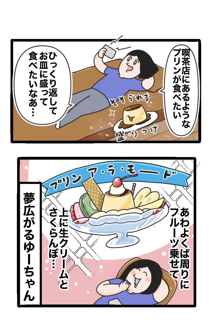 ゆーちゃん ゆーちゃんの沖縄ブログ on X: 