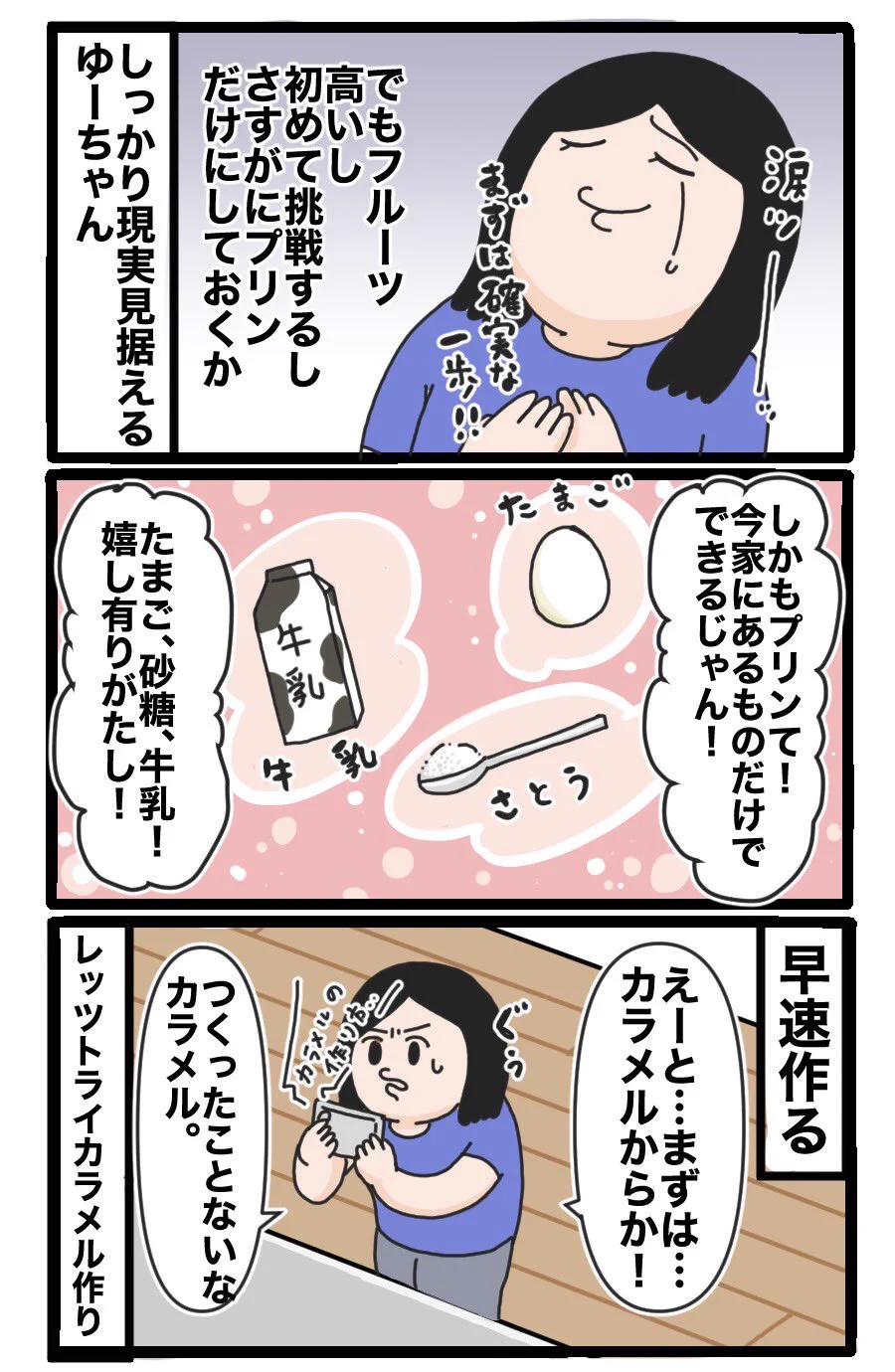 ゆーちゃんの沖縄ブログ on X: 
