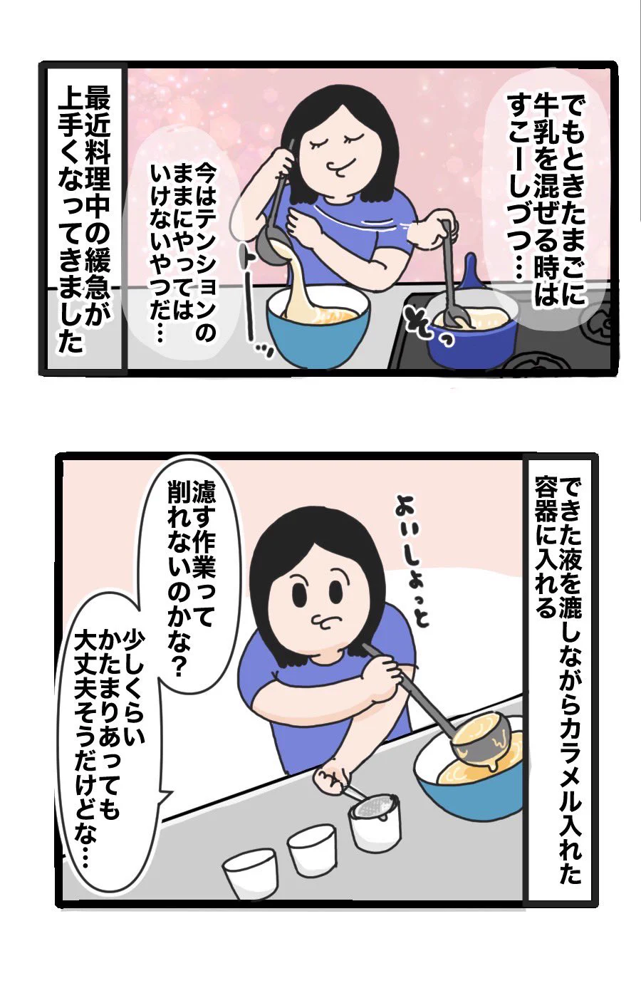 ゆーちゃんの沖縄ブログ on X: 