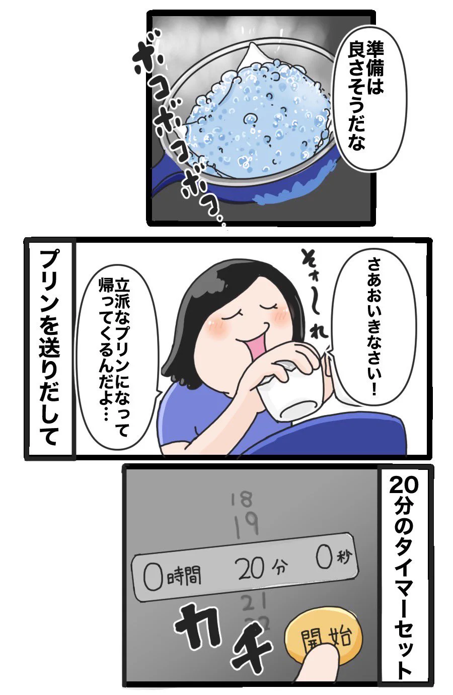 ゆーちゃんの沖縄ブログ on X: 