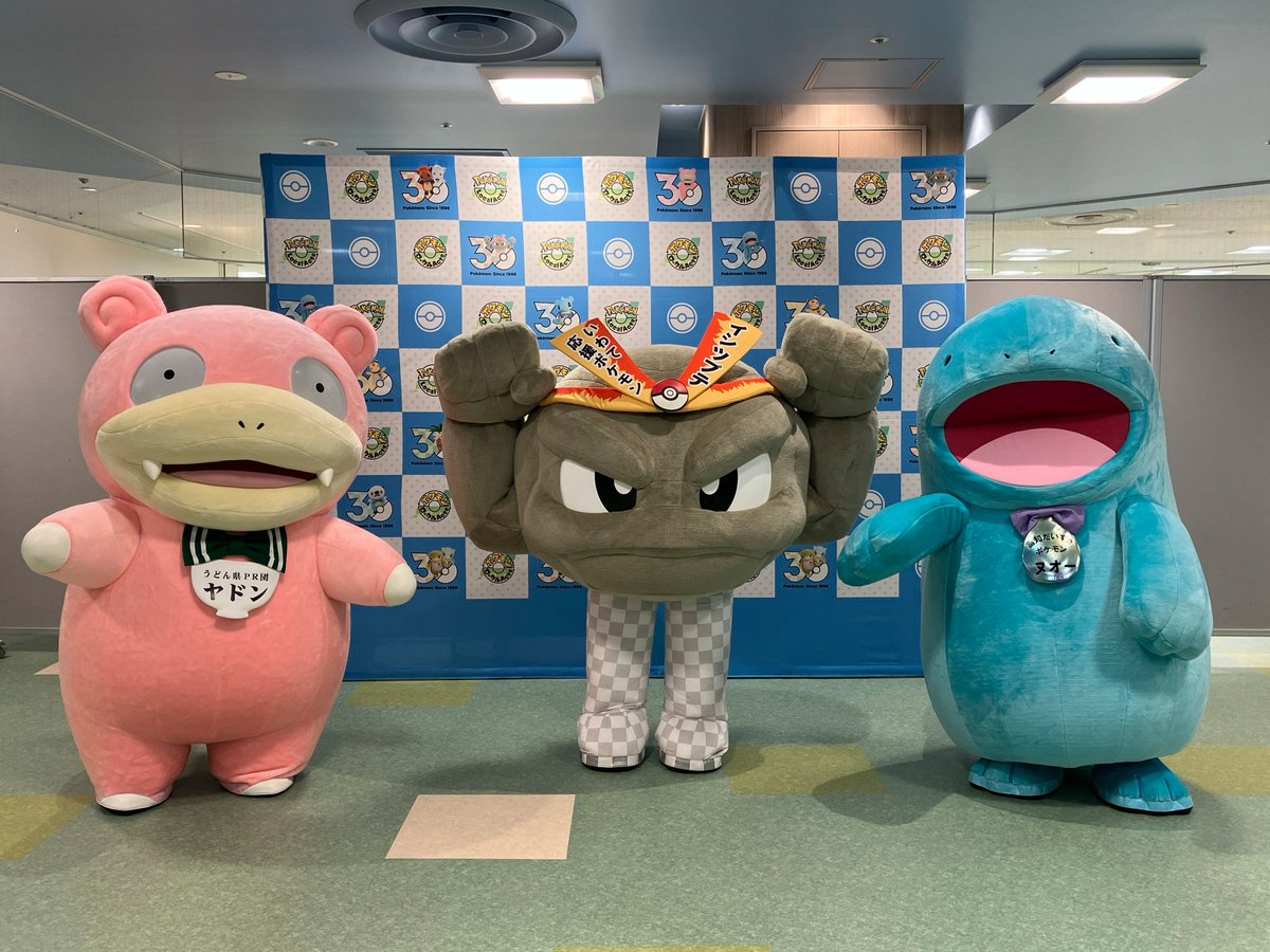 Udonken_Yadonbu's tweet photo. 9月30日(水)まで岩手県のパルクアベニュー・カワトクで「ポケモンローカルActs物産展」が開催中‼︎

昨日はイシツブテ、ヌオーと一緒にヤドンも遊びに行ったよ！ヌオーとは2週間ぶりの再会！
香川県のコラボ商品や特産品も販売されているから遊びに行ってみてねー‼︎ https://t.co/l2Ylnrn8Ay