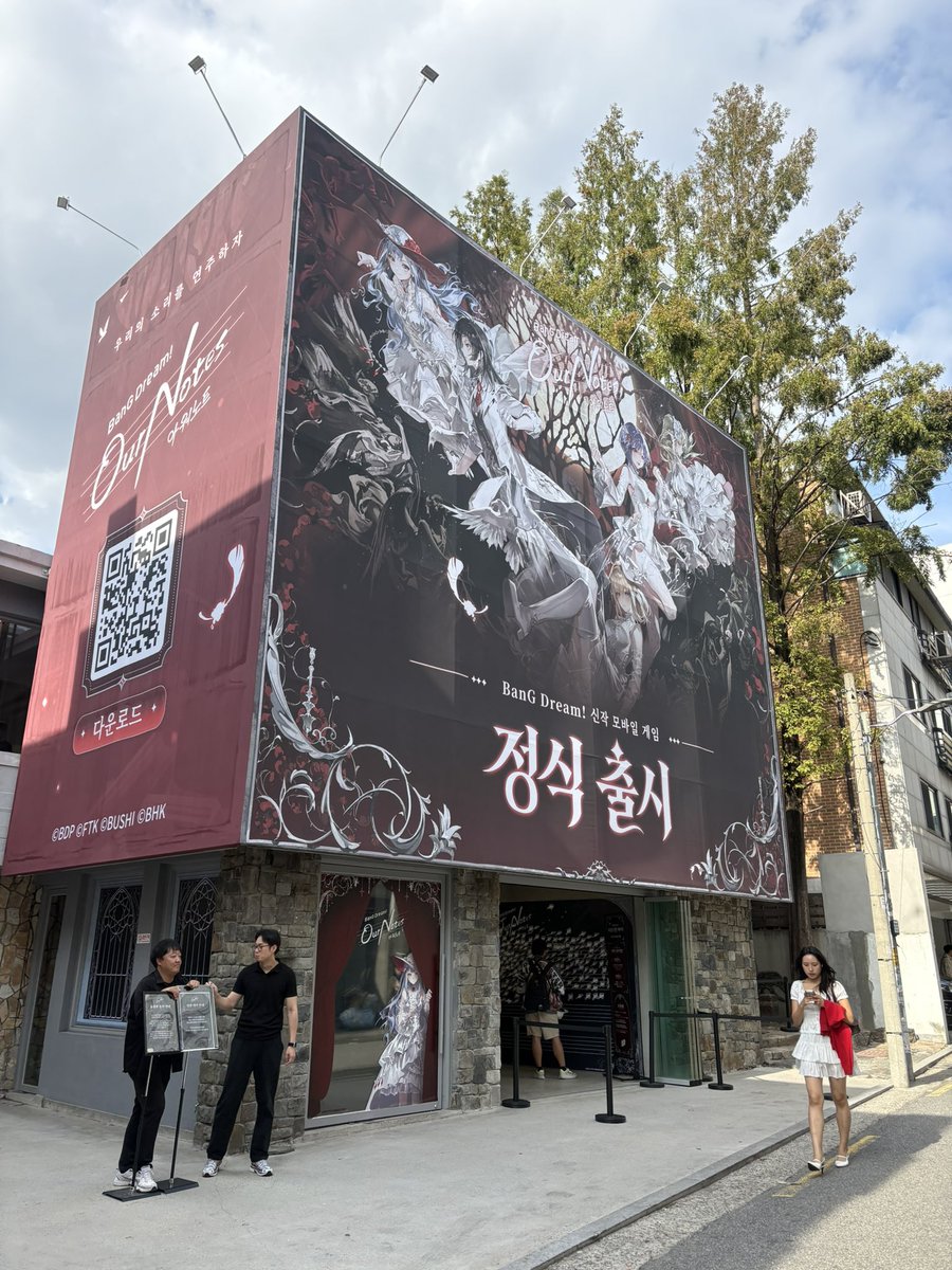 nyonyoo__'s tweet photo. #뱅드림 #아워노트in홍대 #아워노트글로벌정식출시
뱅드림 한섭 어서와💜💜💜💜💜 https://t.co/jZCXE0kDAe