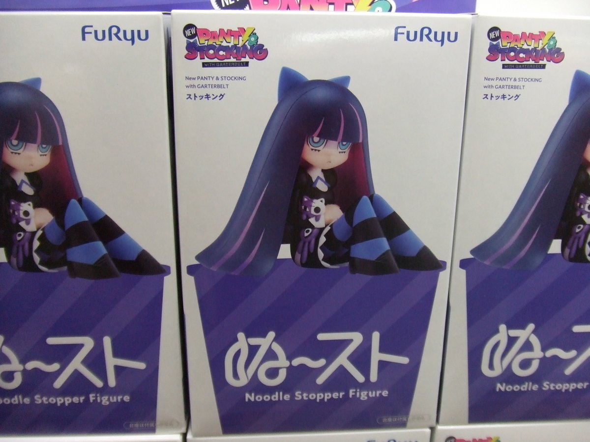 matrix_maebashi's tweet photo. 景品入荷しました！
New   PANTY &amp; STOCKING with GARTERBELT ぬーどるストッパーフィギュアーストッキングー
デート・ア・ライブⅤ   サマードレスフィギュアー夜刀神十香ー
Re:ゼロから始める異世界生活   MeloDoll Figureーラム・ブライズメイドー
#マトリクス前橋 https://t.co/bfmJ3dZaRx