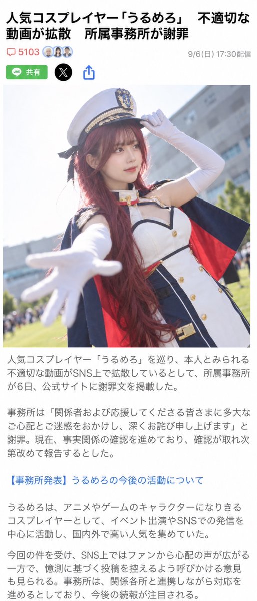 sarashimankasu's tweet photo. ミスコンもやばいけどこれもやぱいな... https://t.co/FyOSIIujL6