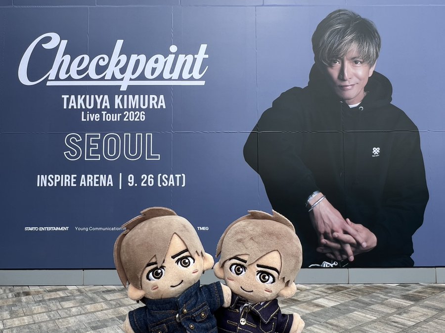 Fan_takuya_x's tweet photo. ㊗️🎉「TAKUYA KIMURA Live Tour 2026 Checkpoint」🎉㊗️
ソウル公演開催🕺🏻🎤
㊗️初の海外公演❣️
もうすぐ会えるよ❣️❣️❣️❣️

👀視聴方法はこちら
🔗  https://t.co/BycYa9iBwc

#木村拓哉  
#Checkpoint
#木村さ〜〜ん  
#フロウさん https://t.co/Gzn3iRnqN3