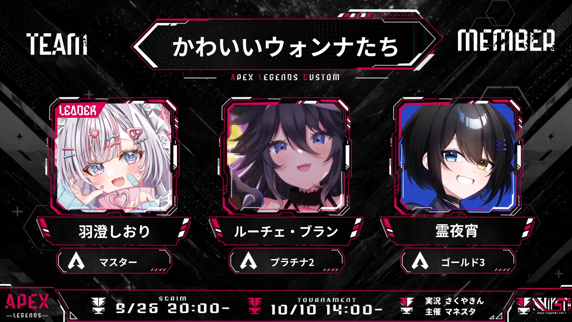 マネスタ on X: 