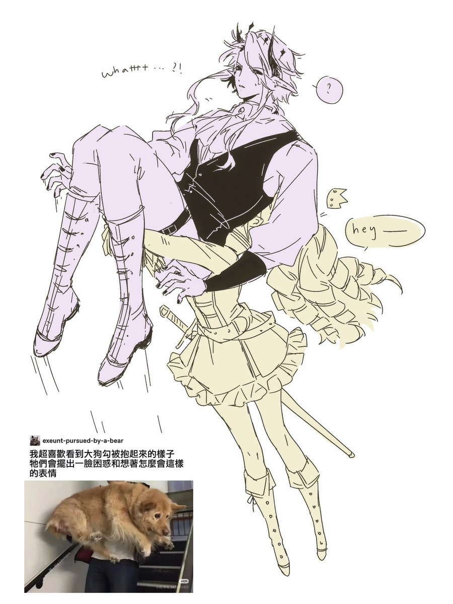 Schonmalk's tweet photo. 大狗狗？
#mutinyduo #princezam #wemmbu https://t.co/8oPaSK1LD7