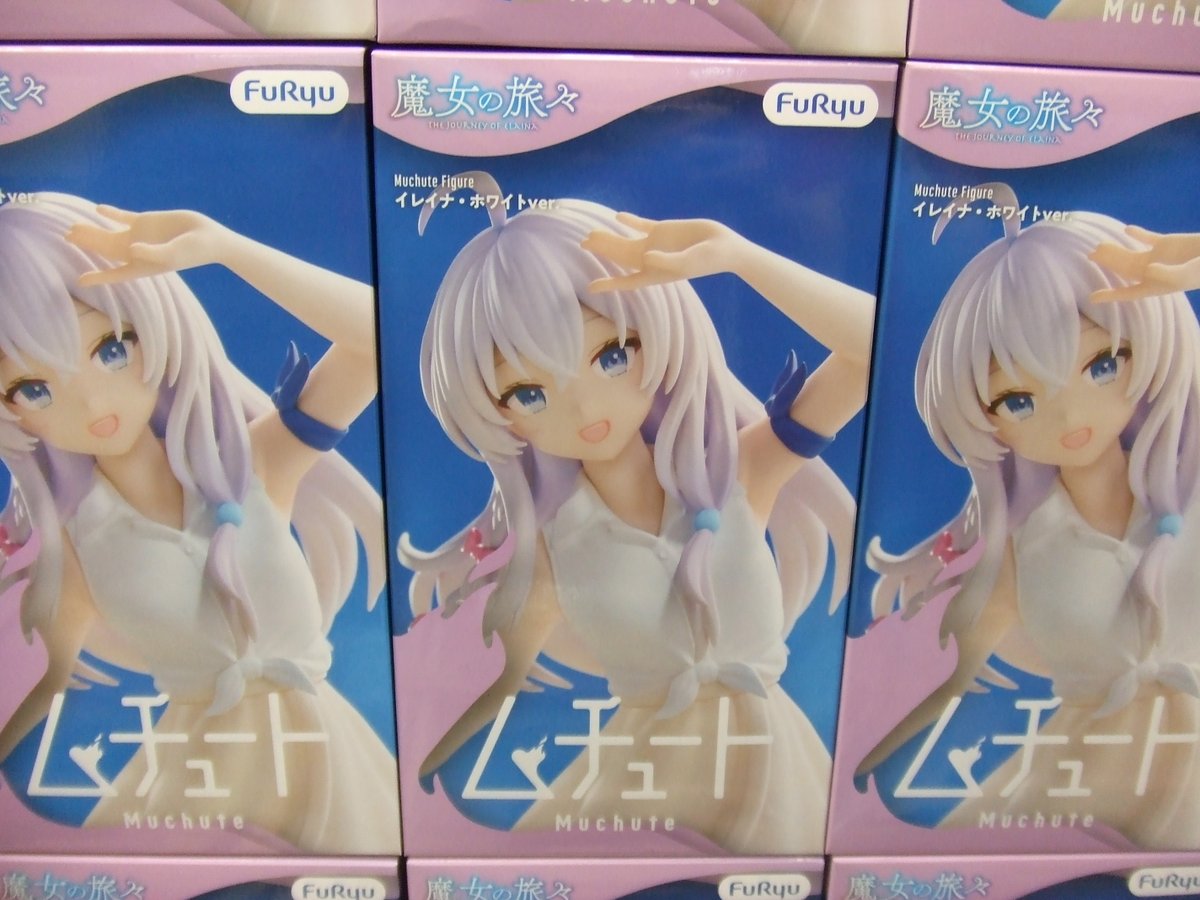 matrix_maebashi's tweet photo. 景品入荷しました！
魔女の旅々   ムチュートフィギュアーイレイナ・ホワイトver.ー
To   LOVEる-とらぶる-ダークネス　Aqua Float Girls フィギュア　西連寺春菜
#マトリクス前橋 https://t.co/ZtOU459865