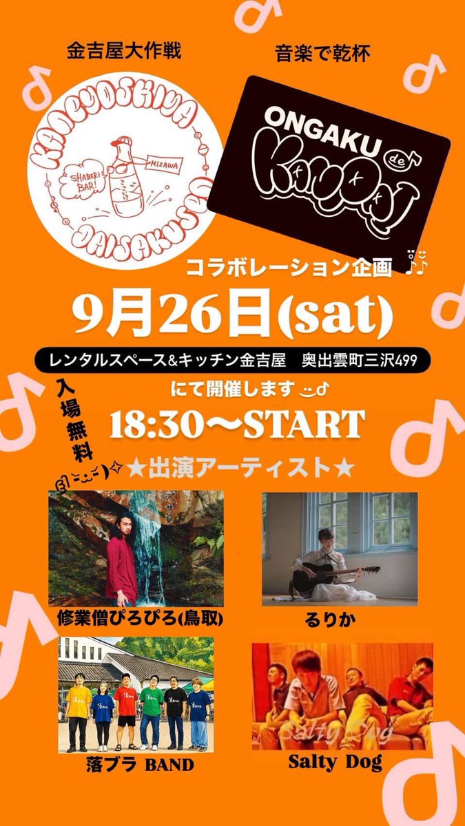 RuRuRu_Colorful's tweet photo. 今日はこちら💁🏻‍♀️
昨日まで晴れてたのに、今日は雨！！
足元悪いですが、是非とも遊びに来てください☔️
美味しいものも食べれます。
美味しいもの、飲めます。
たぶん🤭 https://t.co/IX8kNKygvh