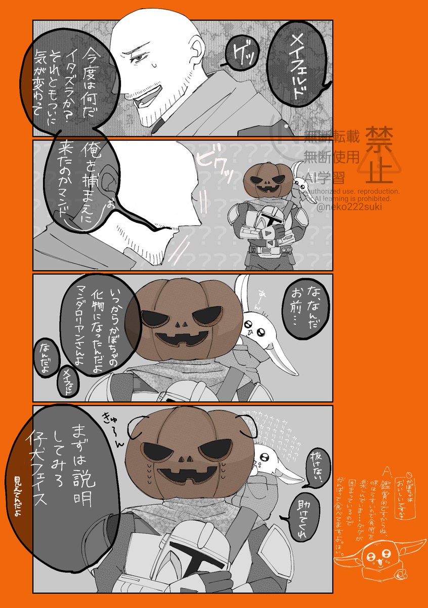 neko222suki's tweet photo. ②イタズ、ラ…? https://t.co/Gy1hIxUzKD