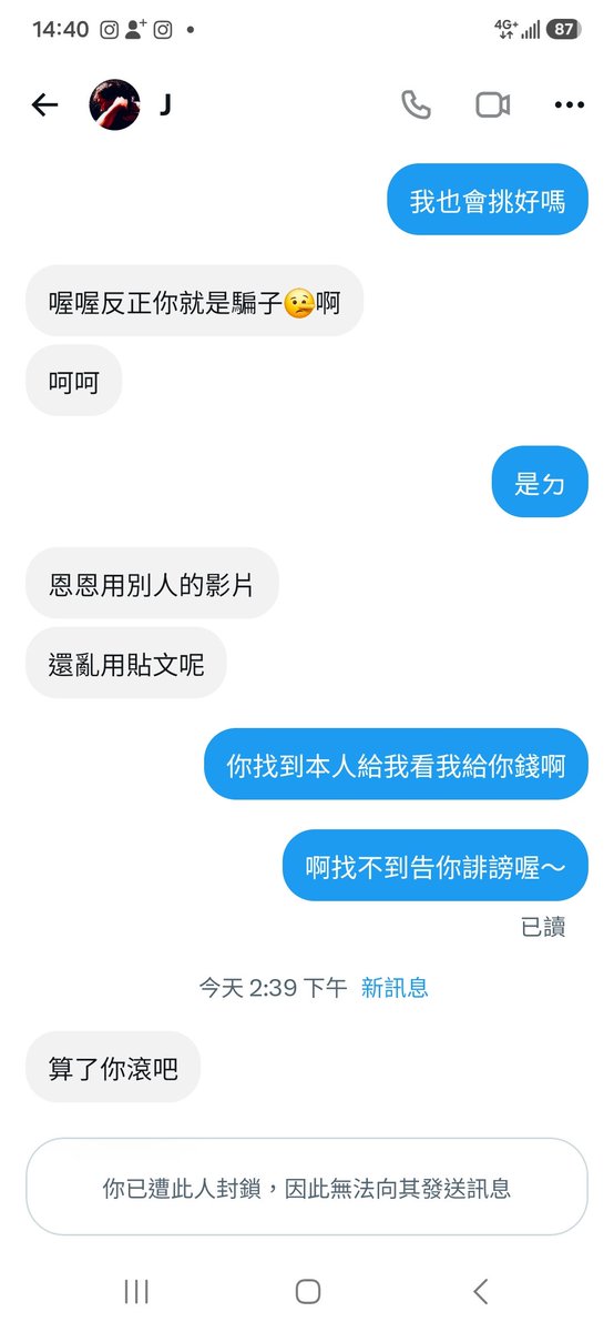 kitty_6767667's tweet photo. 哎呦我操呢 https://t.co/rnsebRIqeH