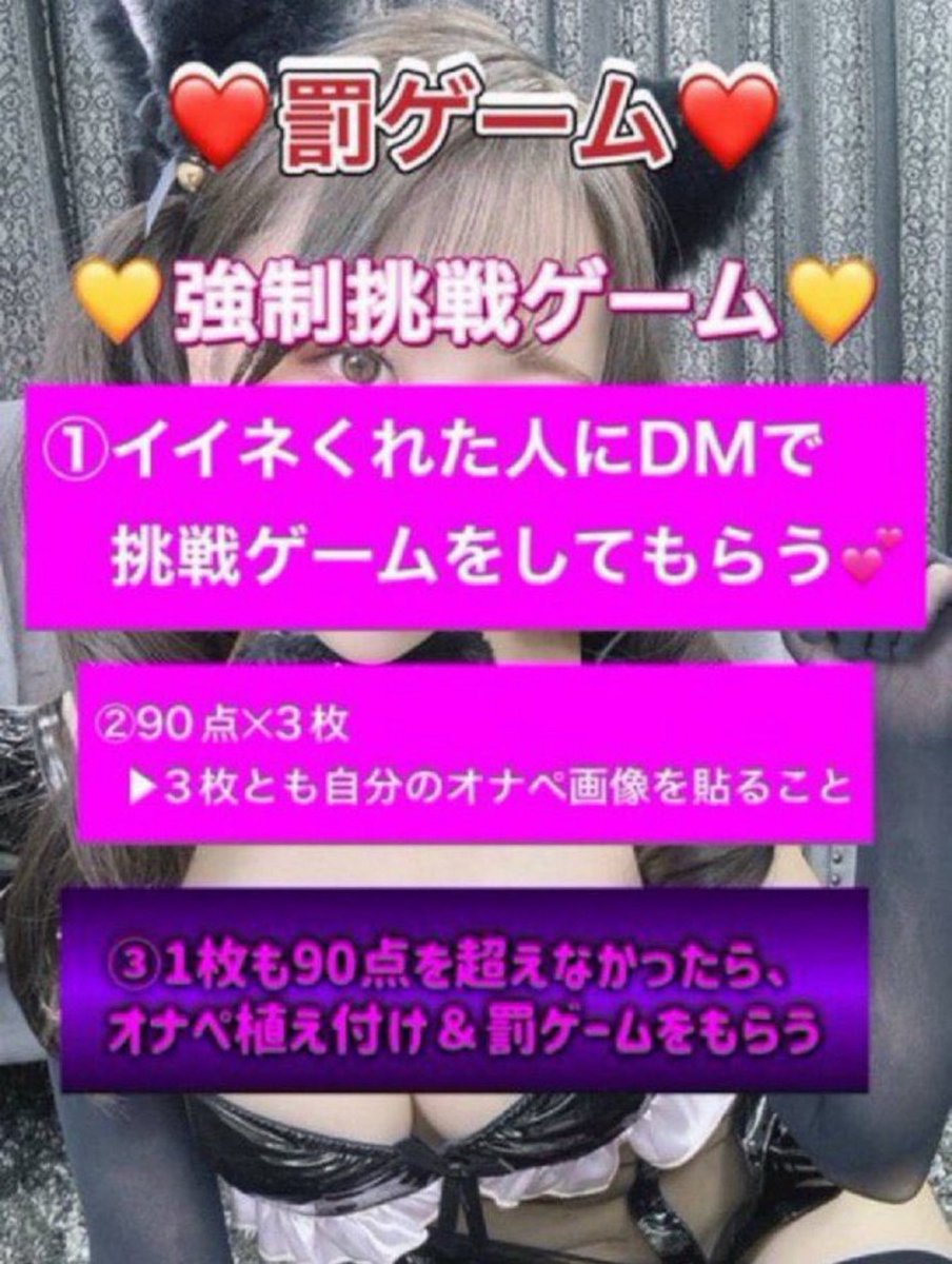 9pzjv's tweet photo. @ih00410 に負けちゃって💕
罰ゲーム💕みんなイイネしないでね💕 https://t.co/E94by8ZIBD