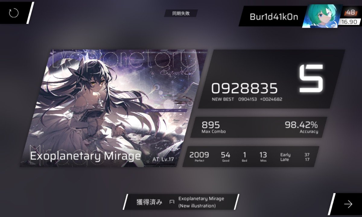 Bur1d41k0n's tweet photo. Exoplanetary Mirage
S Rank

私の地力ではどうにもなりません！
神曲をありがとう！

#phigros_spoilers https://t.co/lUZH95M0Ta